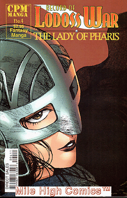 #ad LODOSS WAR CHRONICLES: LADY OF PHARIS 1999 Series #4 Near Mint Comics Book $3.60