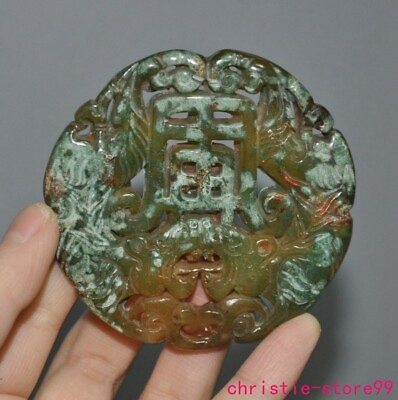#ad 2.6quot; Han Dynasty Old Jade fengshui dragon phoenix Jade bi yubi sacrifice pendant $21.25