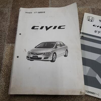 #ad Civic Service Manual Set $203.71