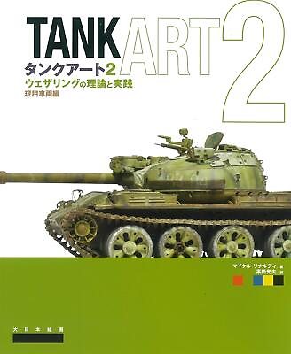 #ad Tank Art Vol 2 Weathering Theory and Practice Modern Armor Book NEW from Japan $63.98