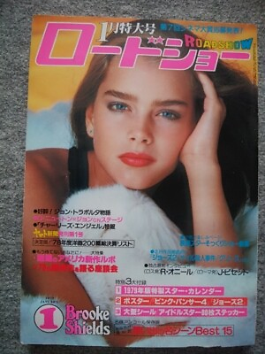 #ad Brook Shields cover January 1979 Japanese magazine Olivia Newton John Used $42.99