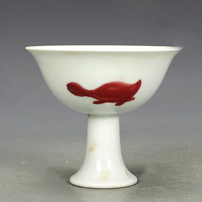 #ad 4quot; Rare China Porcelain the ming dynasty Underglaze red Fish texture Goblet $300.00
