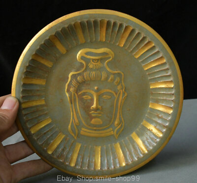 #ad 7quot; Old Chinese Ru Kiln Porcelain Gilt Kwan yin Guan Yin Head Tray Plate Dish $156.60