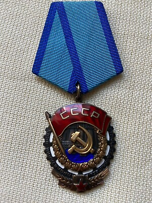 #ad 1972 Vintage USSR Order of the Red Banner of Labor Silver Enamel. Numbered. $91.99