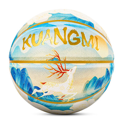 #ad Kuangmi Nine Color Deer Basketball Size 7 29.5 ball Indoor Outdoor PU Leather $49.99