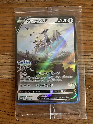 #ad ARCEUS V 267 S P PROMO LEGEND ARCEUS Japanese Pokemon Card SEALED $6.79