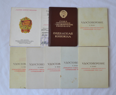 #ad Soviet medal Certificate Labour awards Lot 8x USSR order book Document badge set $27.51