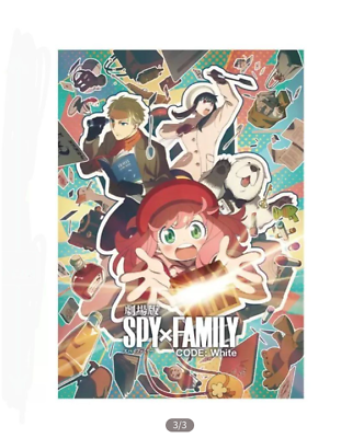 #ad SPY×FAMILY CODE: WHITE THE MOVIE Blanket bran new limited special $44.99