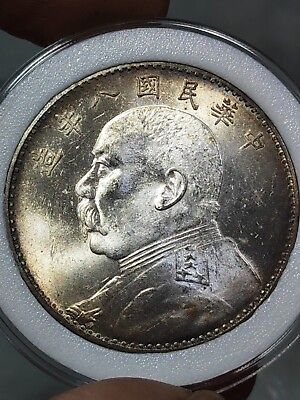 #ad Republic of China 1919 year quot;Yuan Shi Kaiquot; president 100% Silver Coins $73.90