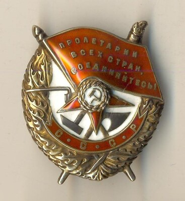 #ad Soviet star Order Badge Red Banner FINLAND Very Rare Mondvor Original #1069 $3550.00