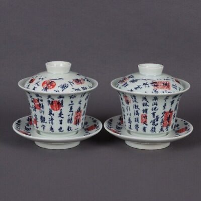 #ad 3.5#x27;#x27; Chinese Ancient Blue White Underglaze Red Porcelain Word Cover Bowl Pair $68.00