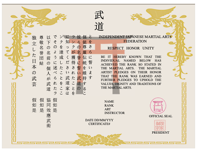 #ad Martial Art Rank Recognition Certificate Parchment Style $12.00