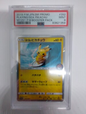 #ad Umide asobu Playing in the Sea Pikachu 392 SM P Pokemon Card PSA9 Japanese Japan $57.00