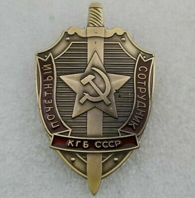 #ad USSR AWARD ORDER BADGE KGB of the USSR Soviet Russia Star MEDAL $9.99