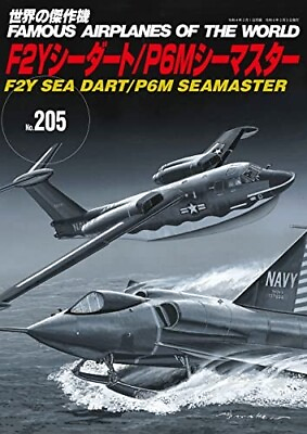 #ad F2Y SEA DART P6M SEAMASTER FAOW #205 Japanese Book $24.66