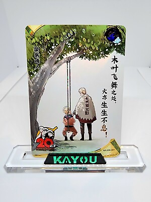 #ad Naruto 20th Anniversary Promo Card Kayou Official Naruto Card TCG NR 20th 001 $15.95