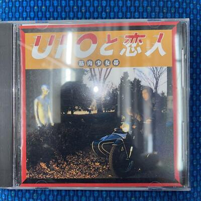 #ad Ufo And Lover 5J $35.27