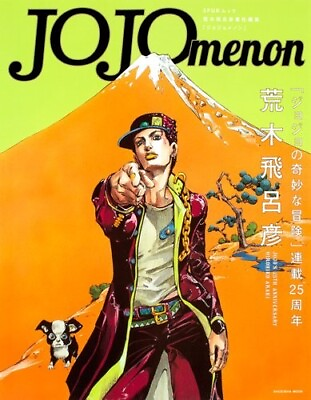 #ad JoJo#x27;s Bizarre Adventure Book: JOJOmenon Hirohiko Araki JAPAN $23.37