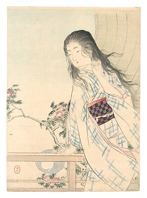 #ad Mizuno Toshikata Japanese Woodblock Prints Antique kimono asian woman lady hair $274.00